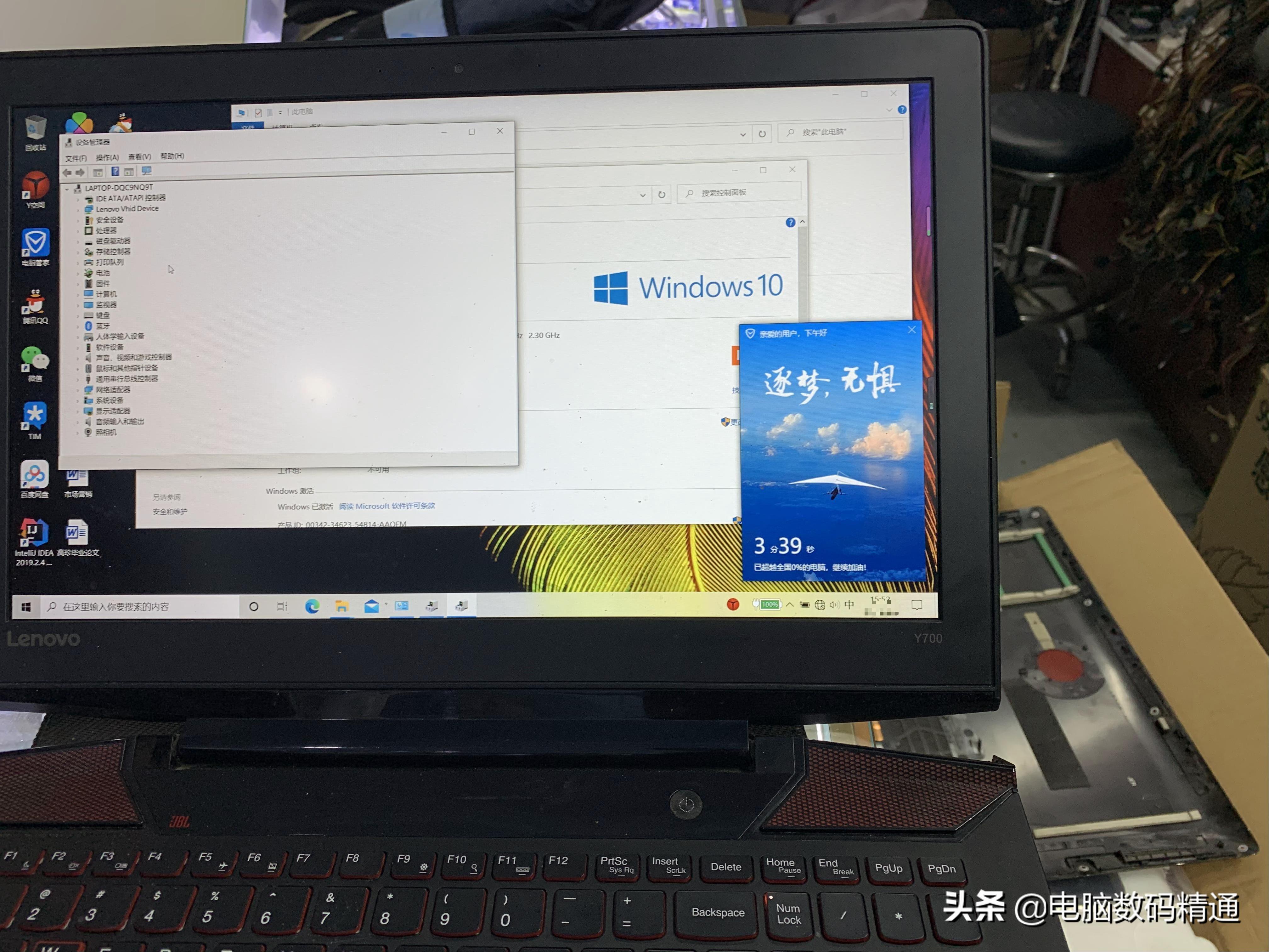 电脑重装系统多少钱（电脑系统win7和win10哪个好）