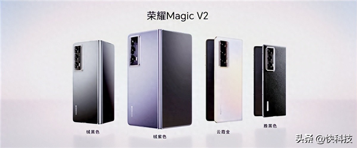 8999元起!荣耀Magic V2系列发布:9.9mm全球最薄折叠旗舰!