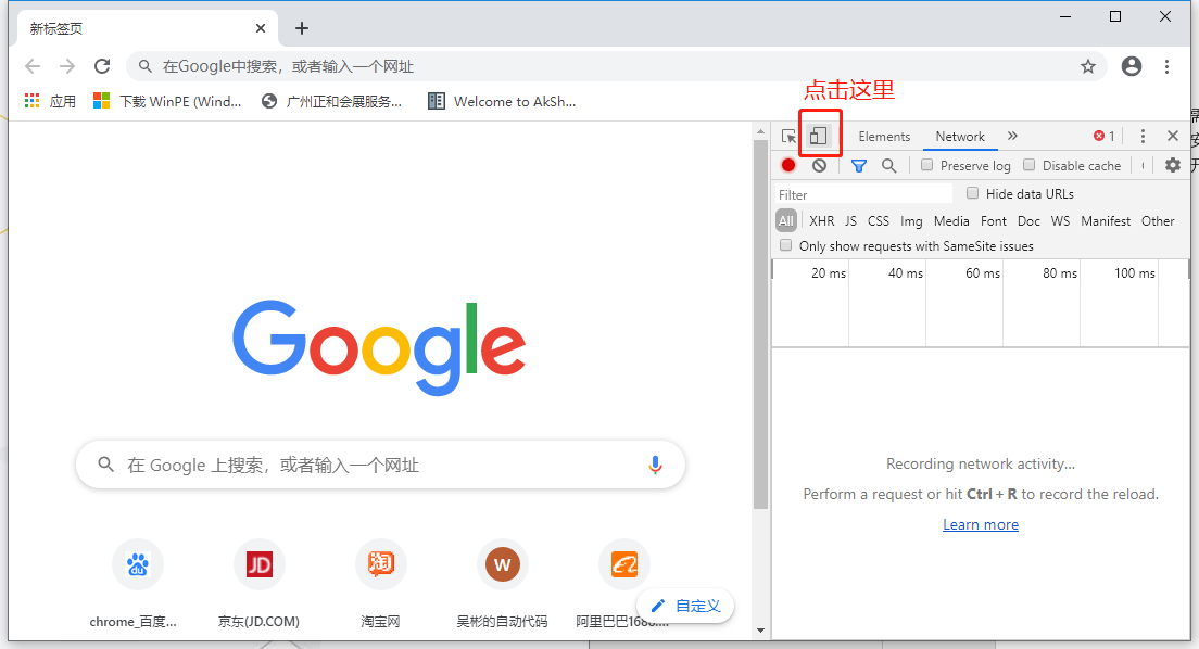 从微软官网下载WIN10镜像并制作U盘启动