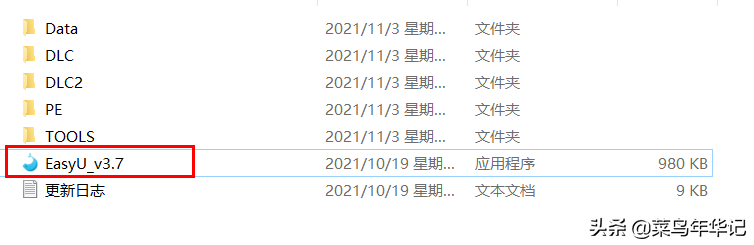 系统重装优盘PE启动工具-优启通PE使用体会分享