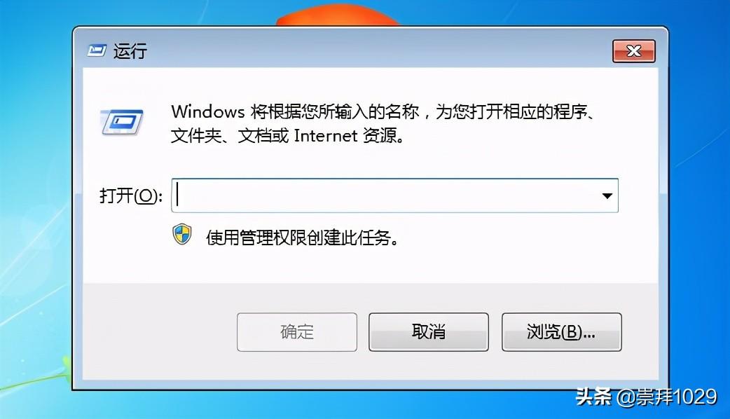 win7电脑定时关机怎么设置？win7系统设置自动关机的3大方式