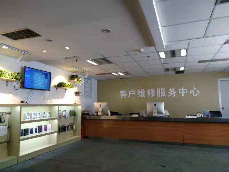 修电脑遇山寨苹果“客户维修服务中心”，涉事门店曾屡被投诉