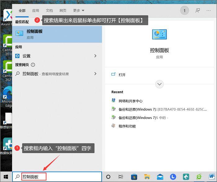 电脑没有声音了怎么恢复（电脑怎么突然没声音了怎么办）