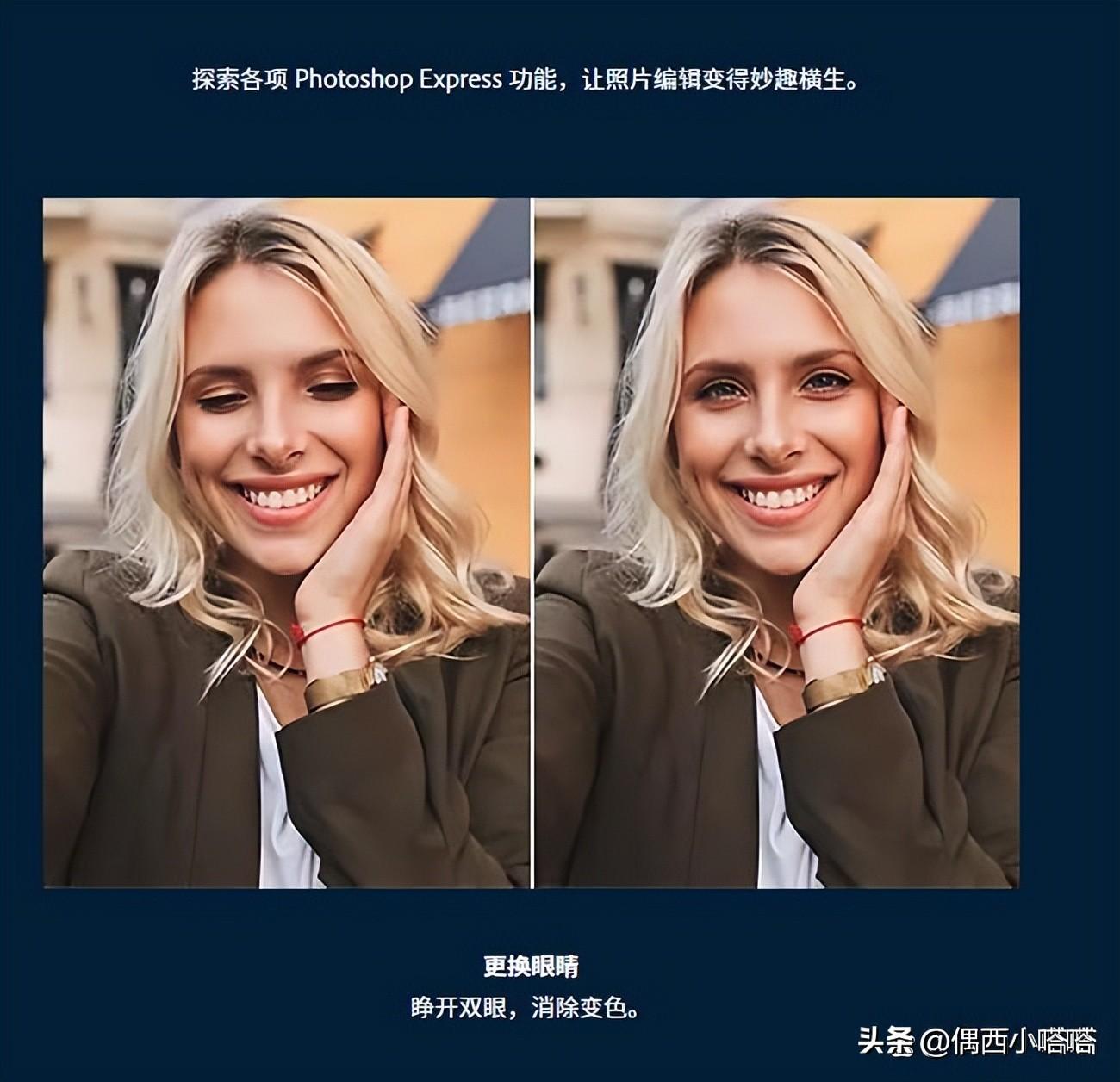 Photoshop Express、Lightroom和PS有什么区别？
