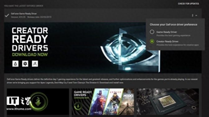 英伟达Creator Ready驱动发布,游戏卡做设计“加鸡血”