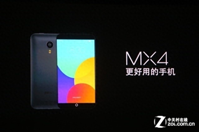 搭载Flyme4.0售1799 八核魅族MX4发布