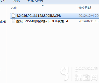酷派8295M刷机教程和方法 线刷官方固件rom包
