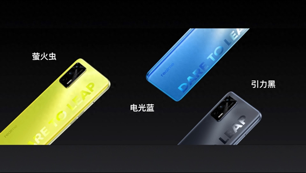 999元起!realme Q3系列发布:这配置太香了