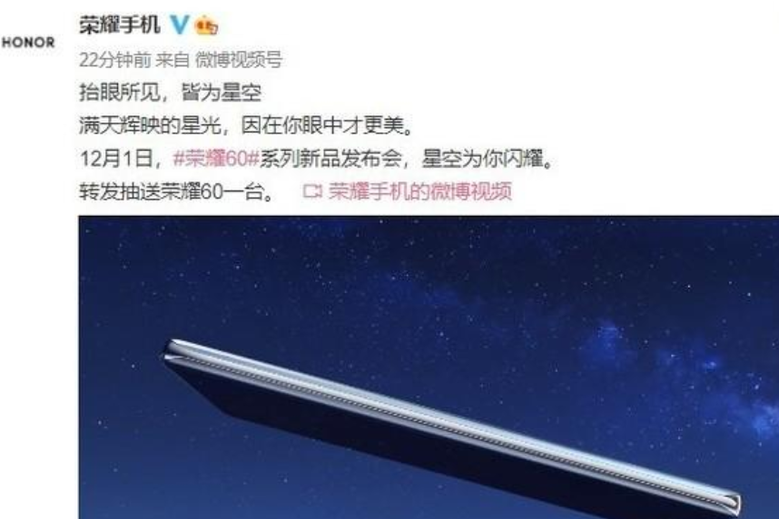 不止荣耀60，荣耀入局折叠屏手机市场，两款新机共同袭来