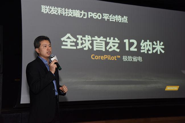 联发科Helio P60简析：比骁龙660更优的效能和体验