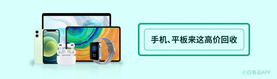 「新机」华为nova8/Pro外观配置全曝 标配麒麟985+66W快充