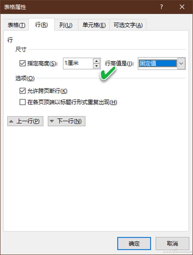 word蓝色波浪线怎么加（ps字体竖向调整从左到右）