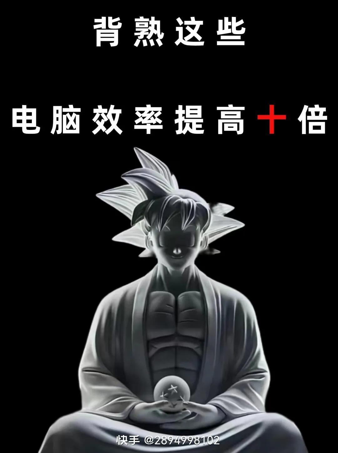 电脑键盘上各个按键的作用及一些常用的快捷键