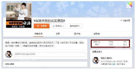 微博Service Temporarily Unavailable怎么回事问题解决方法