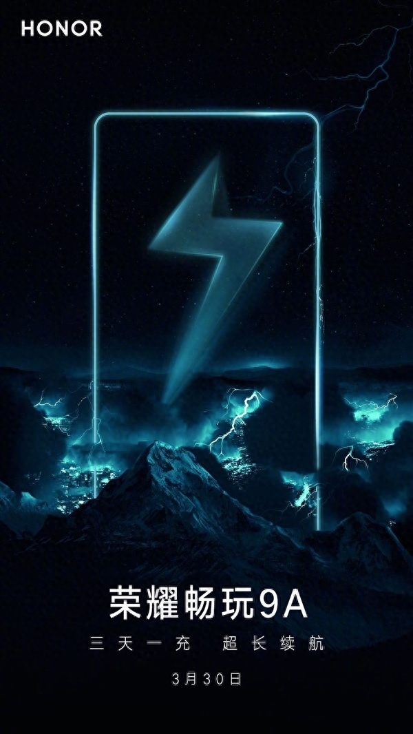 荣耀畅玩9A官宣:三天一充、价格可低至799元