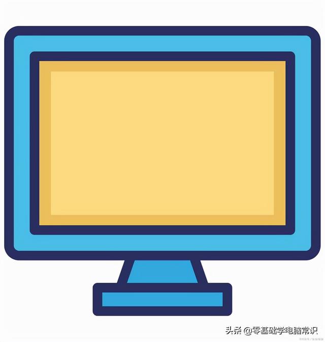 电脑屏幕变小了 两边出现黑屏（分辨率去不了黑边）