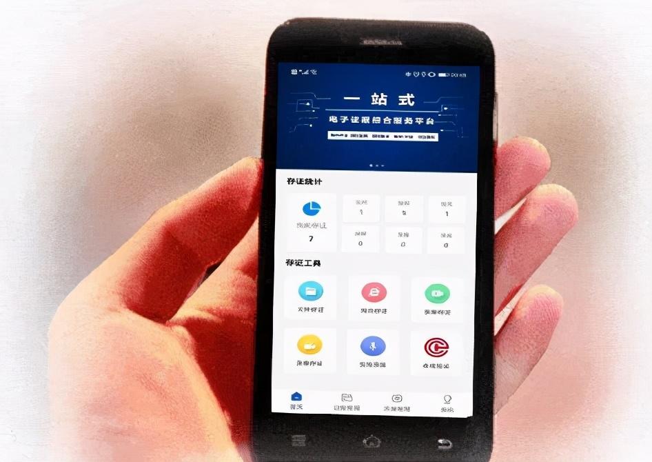 手机APP取证清洁性检测流程介绍