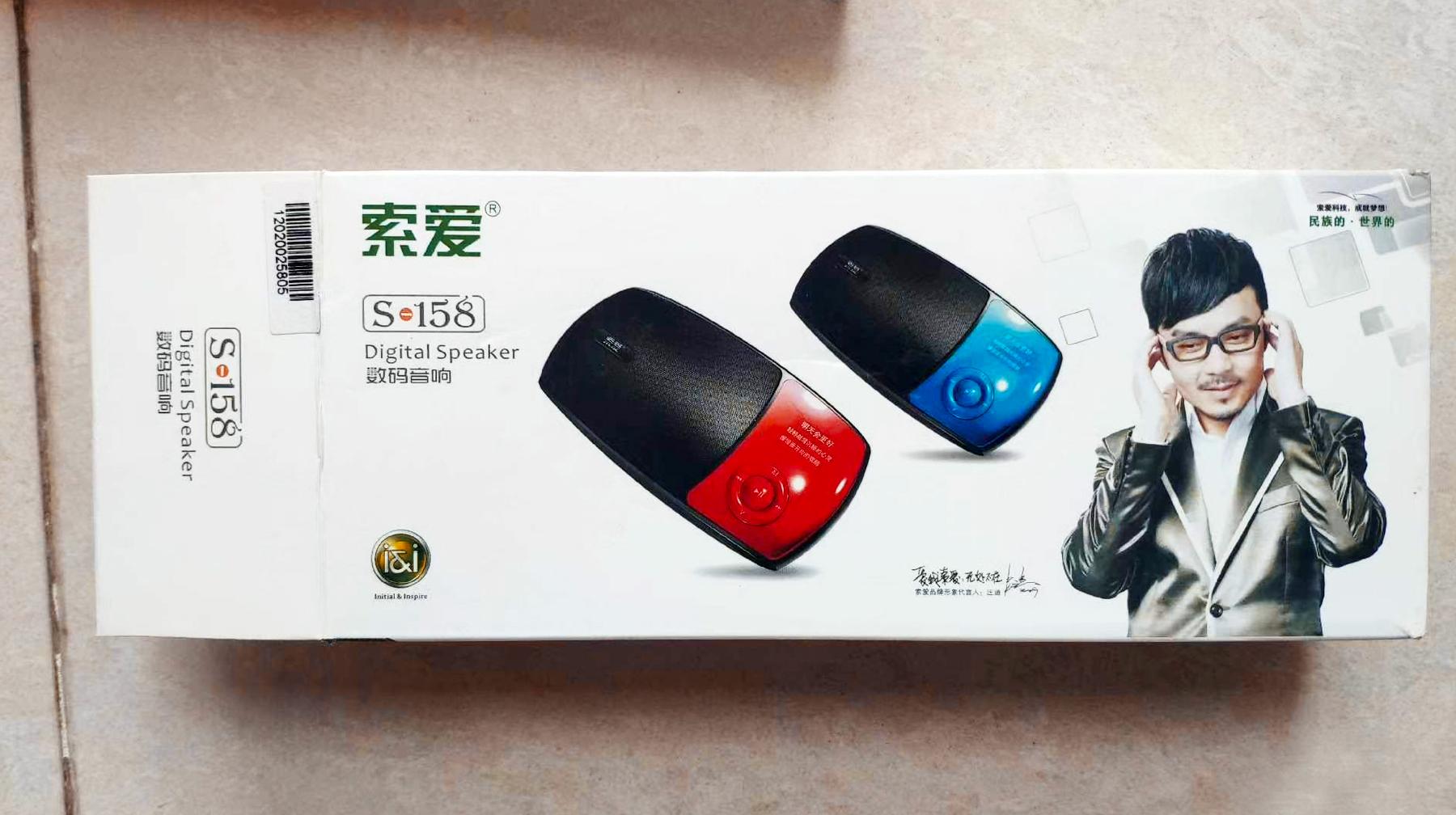 双弧形设计外观时尚，这款国产移动音箱，还能方便收听广播电台