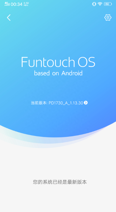 vivo Y85A推送PD1730_A_1.13.30版系统更新,详细报告