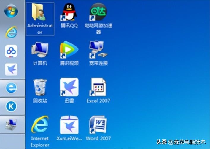 电脑任务栏怎么还原到下边（电脑任务栏怎么调整位置）