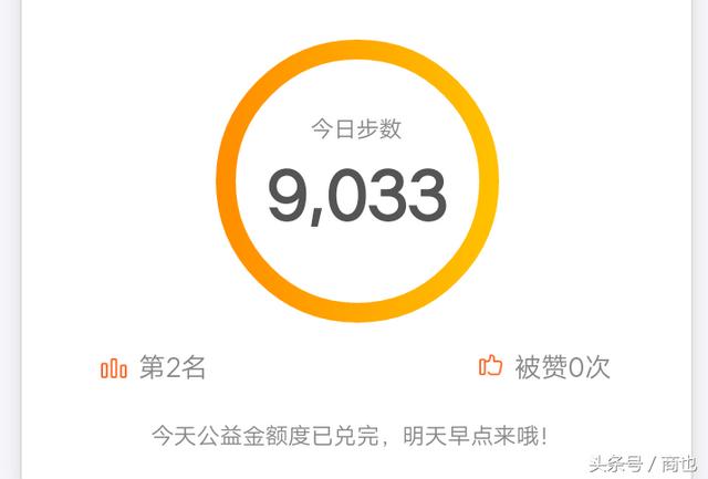 手机步数突然不显示了（华为手机锁屏显示步数怎么设置）