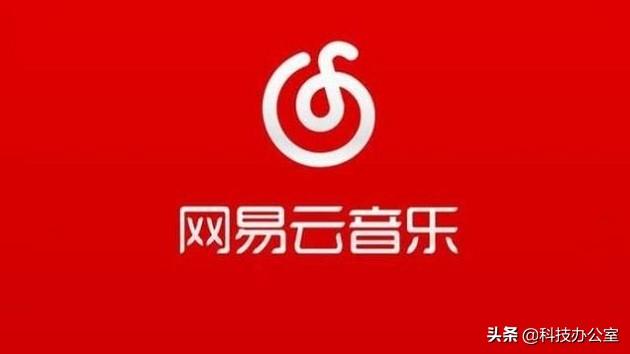 听说网易云音乐下架了？送你5个无损音乐网站，你想听的都能找到