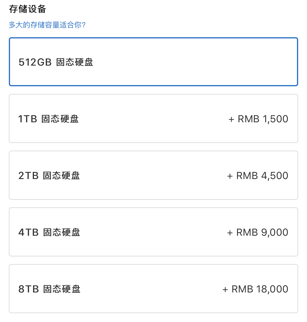 苹果电脑如何清理磁盘空间（苹果电脑系统数据怎么清）