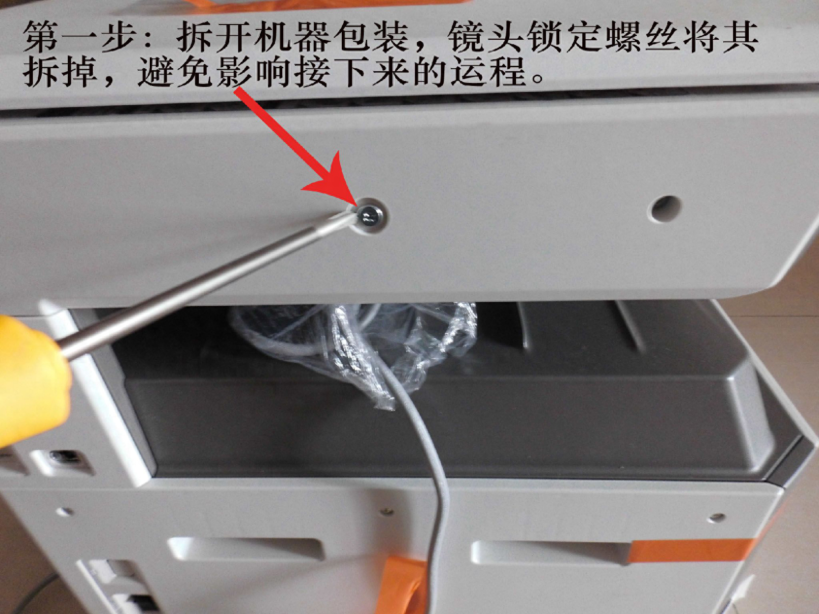 夏普复印机 2048、2348 系列  ——安装指南