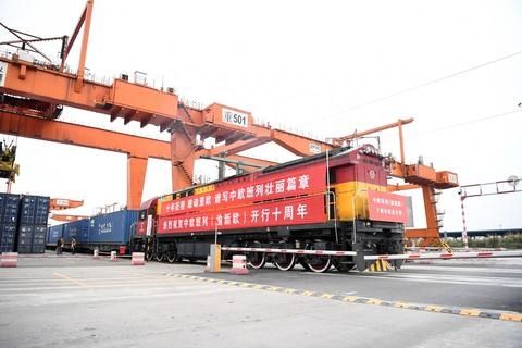 每日一词∣“一带一路”伙伴关系 Belt and Road partnership