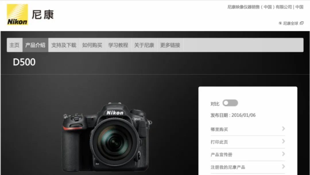 最强半画幅单反尼康D500停产！释放出一个很重要的信号