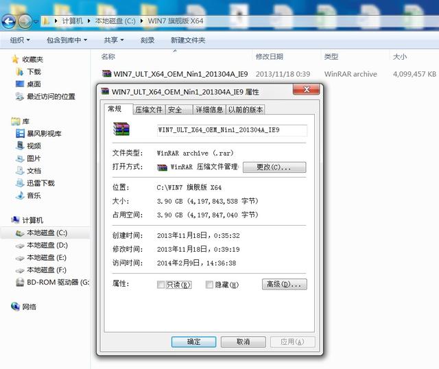 win10安装ie9的图文教程（ie9浏览器需要win机系统）
