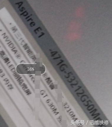 小修宏基E1-471 花屏跳屏一例