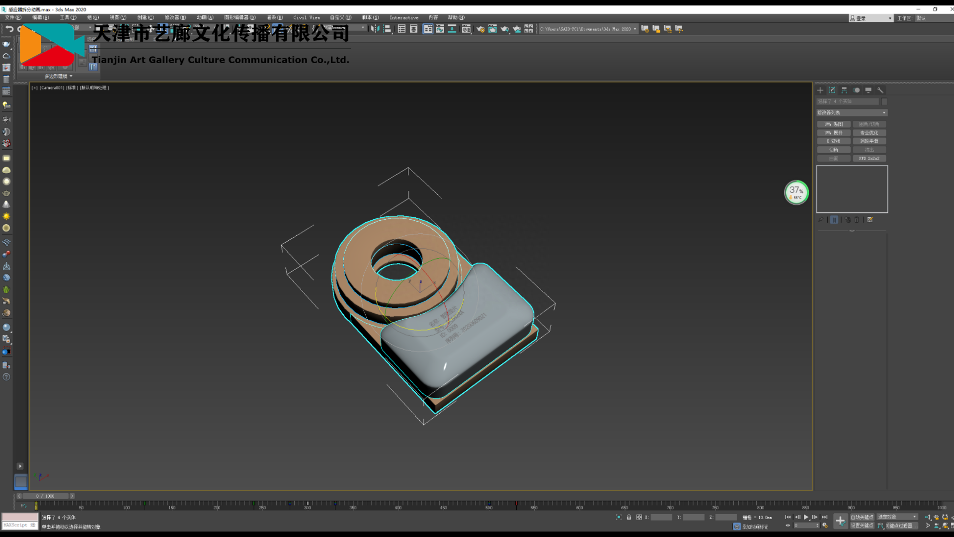 三维动画常用的制作软件有哪些？