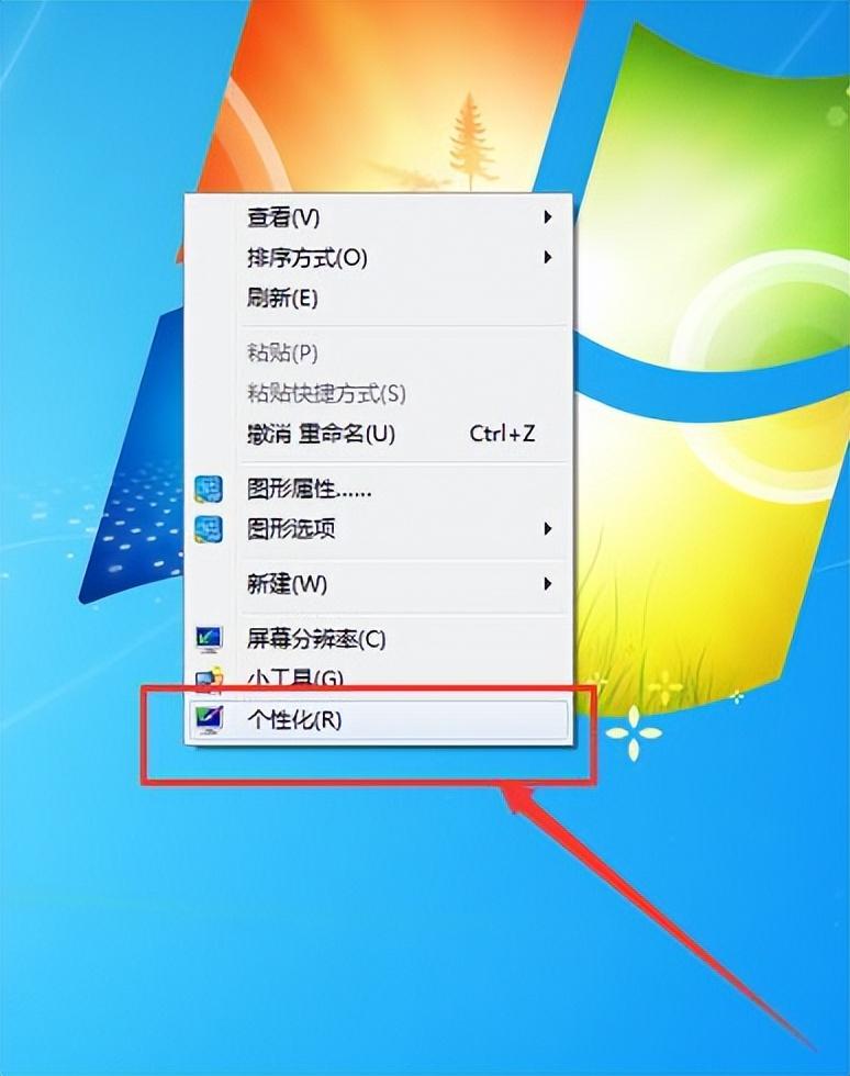 win7透明任务栏如何设置（电脑最底下的横条怎么透明）