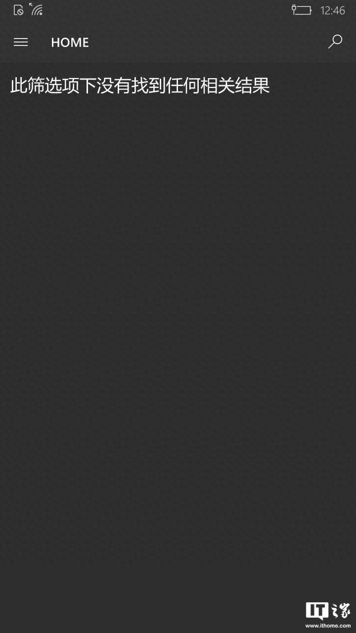 微软Win10 Mobile应用商店“凉凉”:应用无法下载、首页加载失败