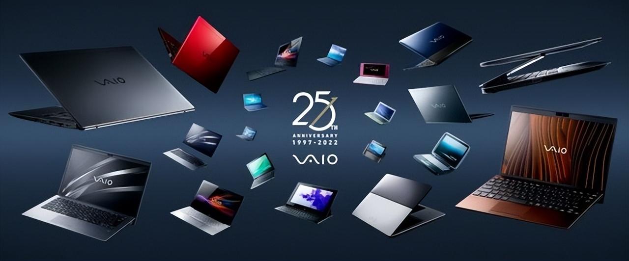 VAIO 25周年庆隆重推出两款12代轻薄型笔记本新品
