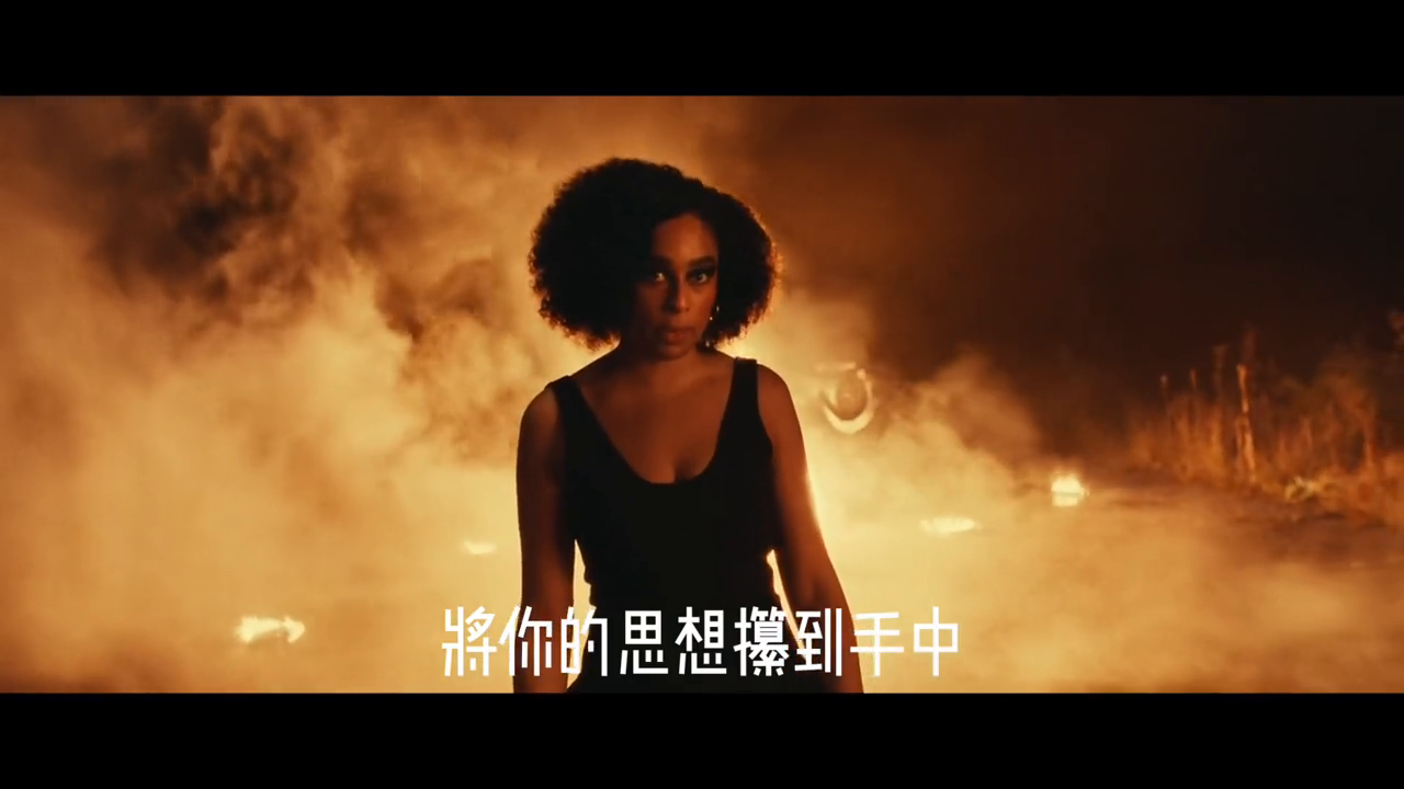 Strange (陌生人）- Celeste （塞莱斯特）