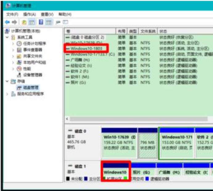 win10除了c盘其他盘都不见了（win10只剩c盘 其他磁盘丢失）