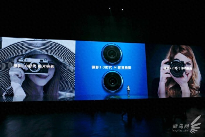 3788元起售 华为P20/P20 Pro国行发布