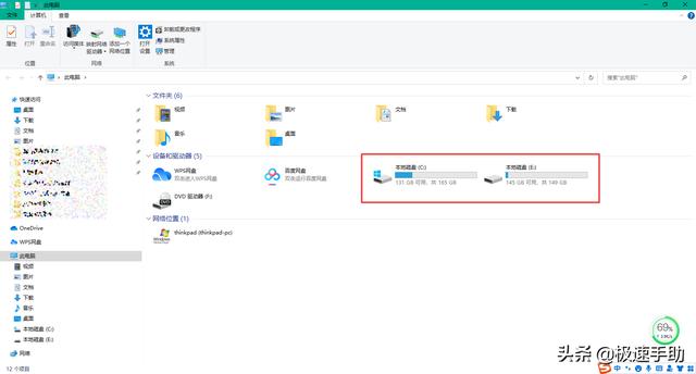 Win10电脑的D盘不见了怎么办？磁盘恢复方法你一定要会