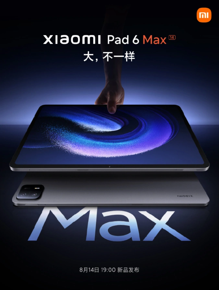 小米平板6 Max发布：14英寸超大屏配骁龙8+，3599元起