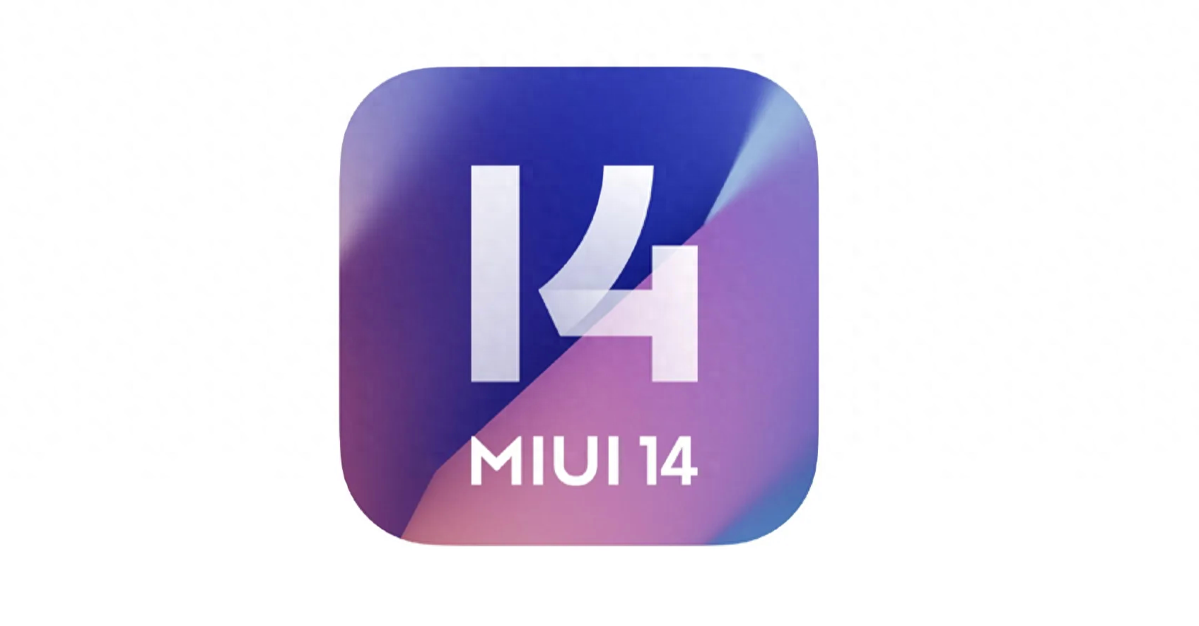 锐意新生!小米正式发布全新MIUI14