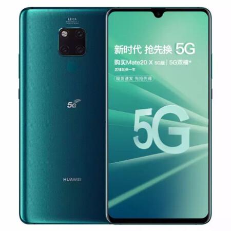 满足你对手机的所有需求 「5G双模/现货发售」华为Mate20X 5G版本​仅售6199.00元