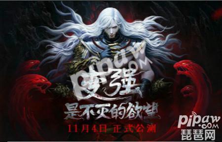 镇魔曲官网手游（镇魔曲手游）
