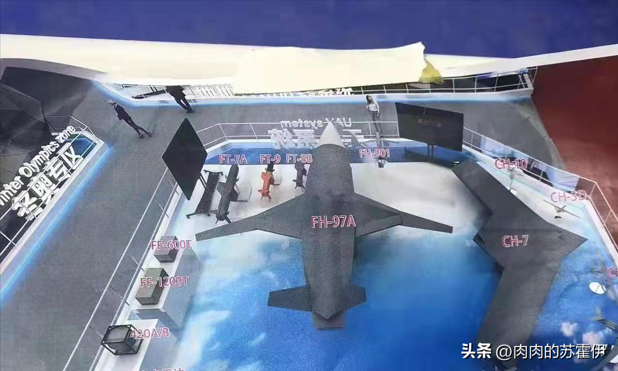 歼20“忠诚僚机”这么大？FH-97A无人机首次曝光，体型超过彩虹7
