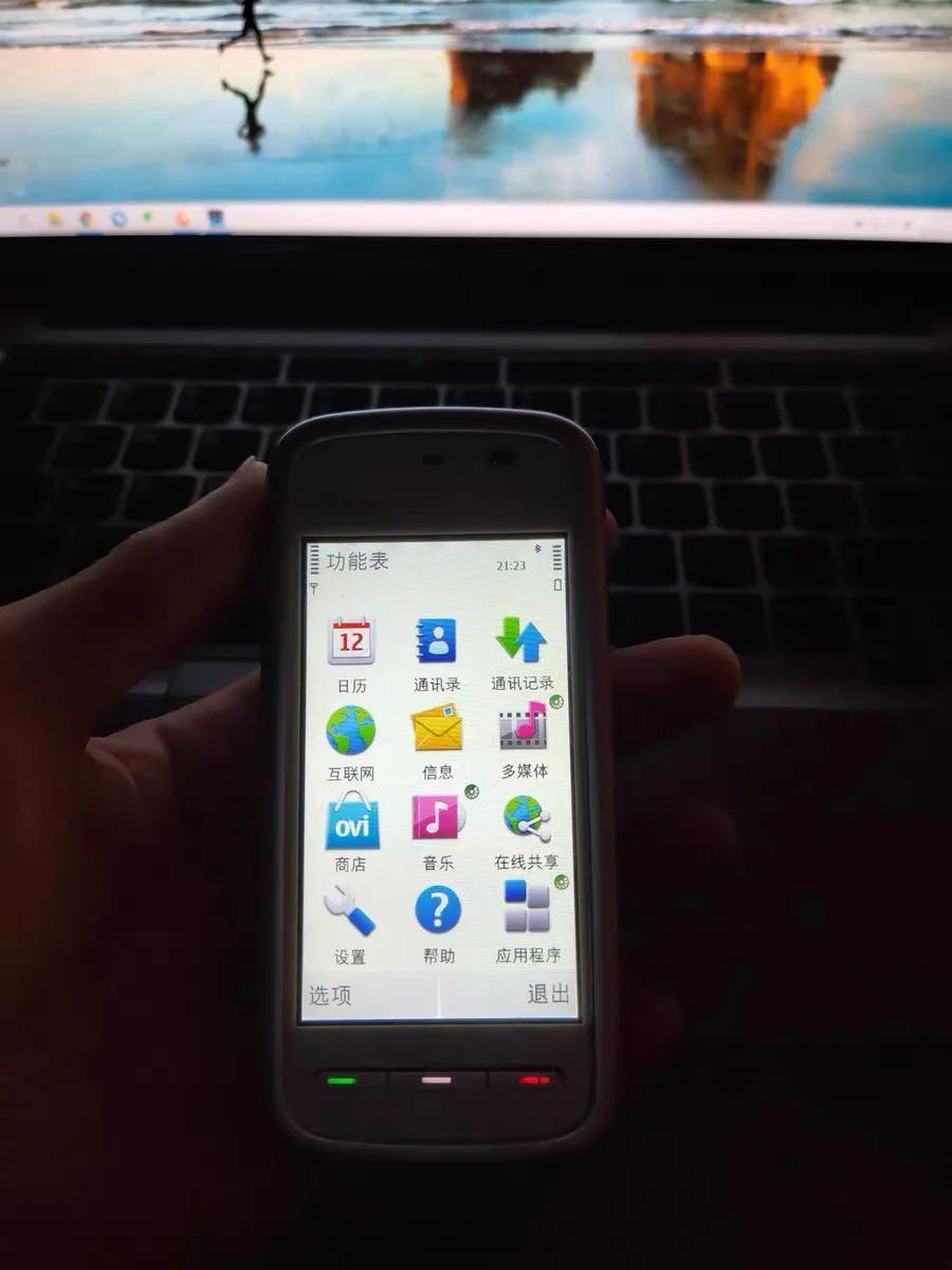 追忆搞机年华——我和一代街机诺基亚5230的故事