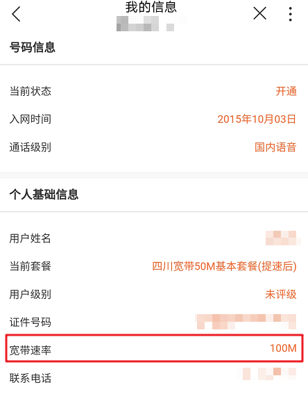 它偷走了我的网速这么多年!百兆光猫更换千兆光猫
