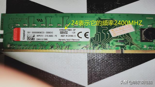 电脑如何查看多少hz（电脑多少hz在哪看）