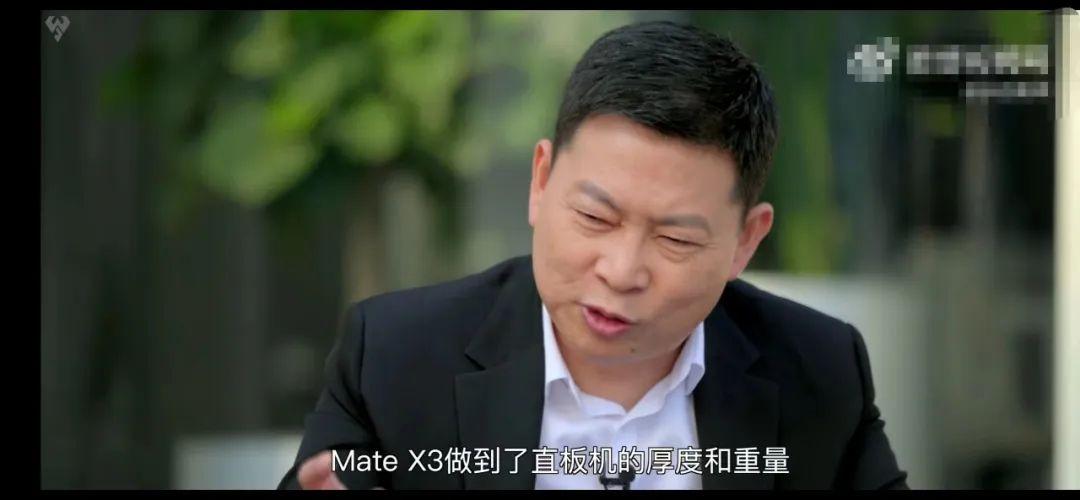 独占半壁江山，华为折叠屏轻薄进化突破体验奇点