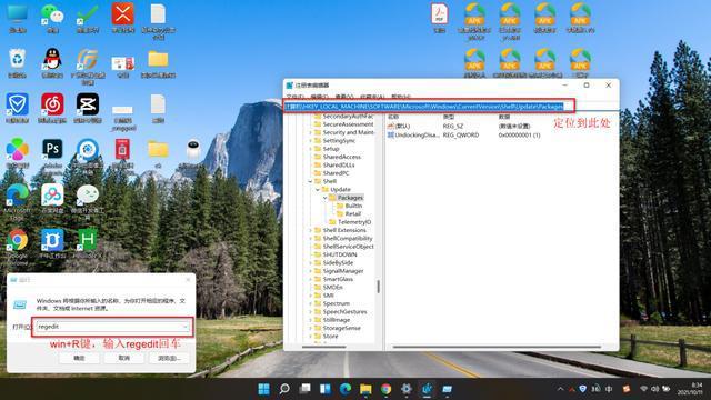 win11修改右键菜单样式怎么设置（win10窗口底色）
